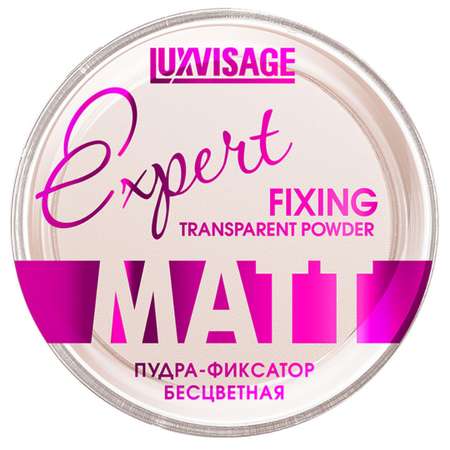 Пудра Luxvisage Expert Matt бесцветная