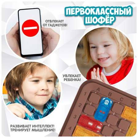 Настольная игра Bondibon Первоклассный шофер