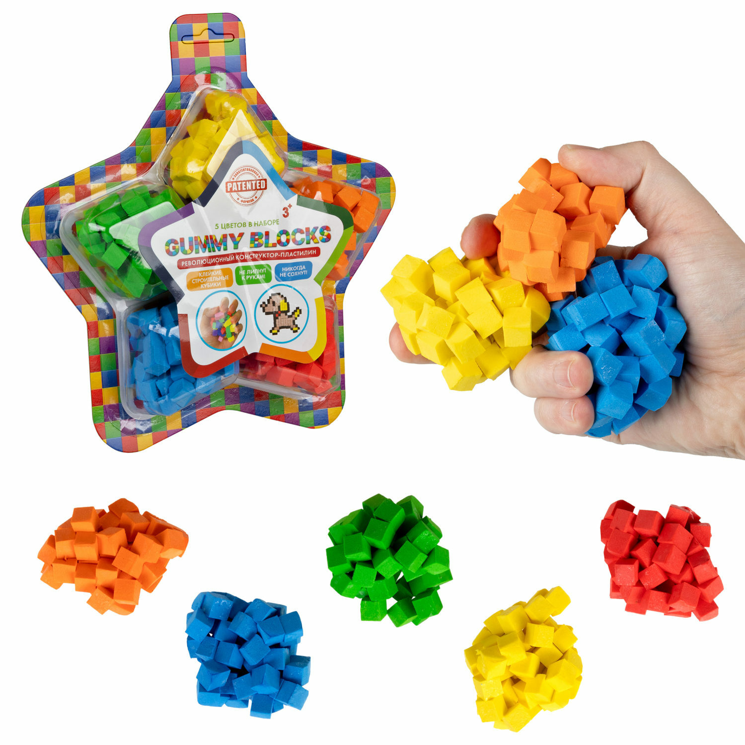 Конструктор пластилин 1TOY Gummy blocks антистресс в наборе 5 цветов