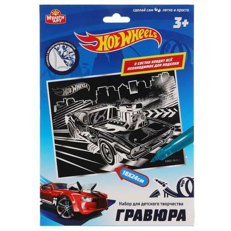 Набор для творчества МультиАРТ Hot Wheels гравюра 312261