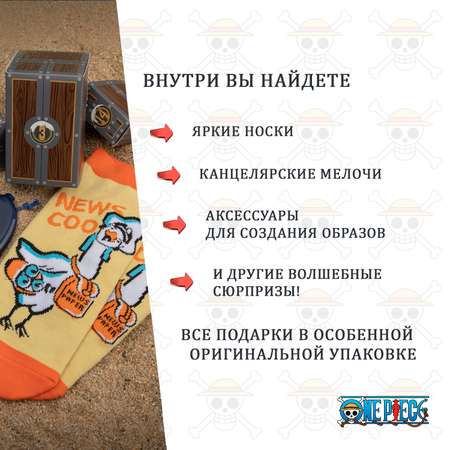 Адвент-календарь One Piece Делюкс 2025