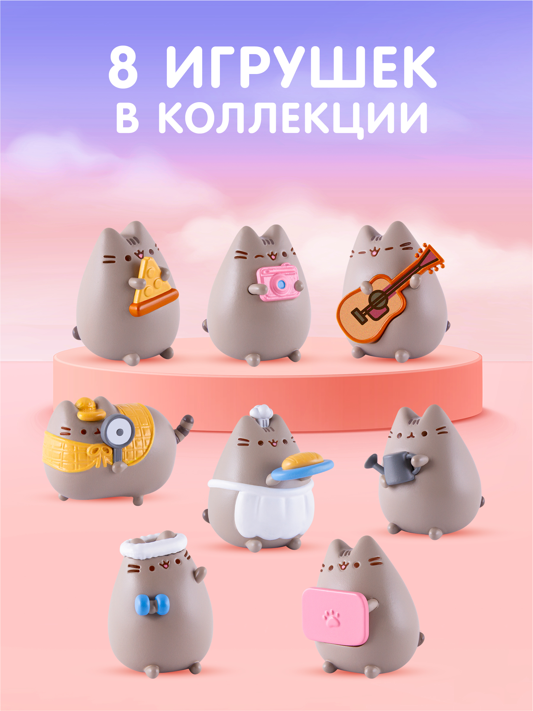 Шоколадное яйцо с игрушкой Сладкая сказка Mega secret pusheen 3шт х 20 г - фото 4