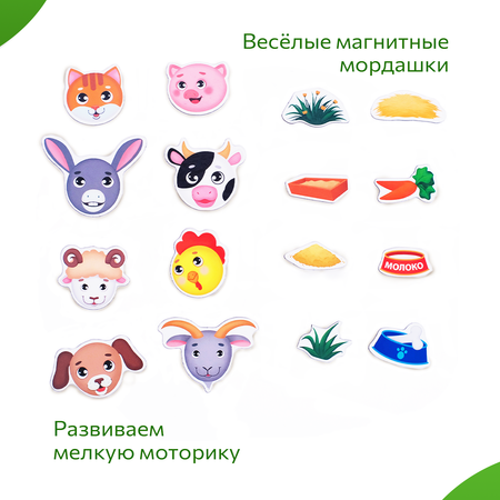 Настольная игра Бигр Мордашки