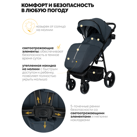 Коляска прогулочная JOVOLA ELECTRA темно-серый