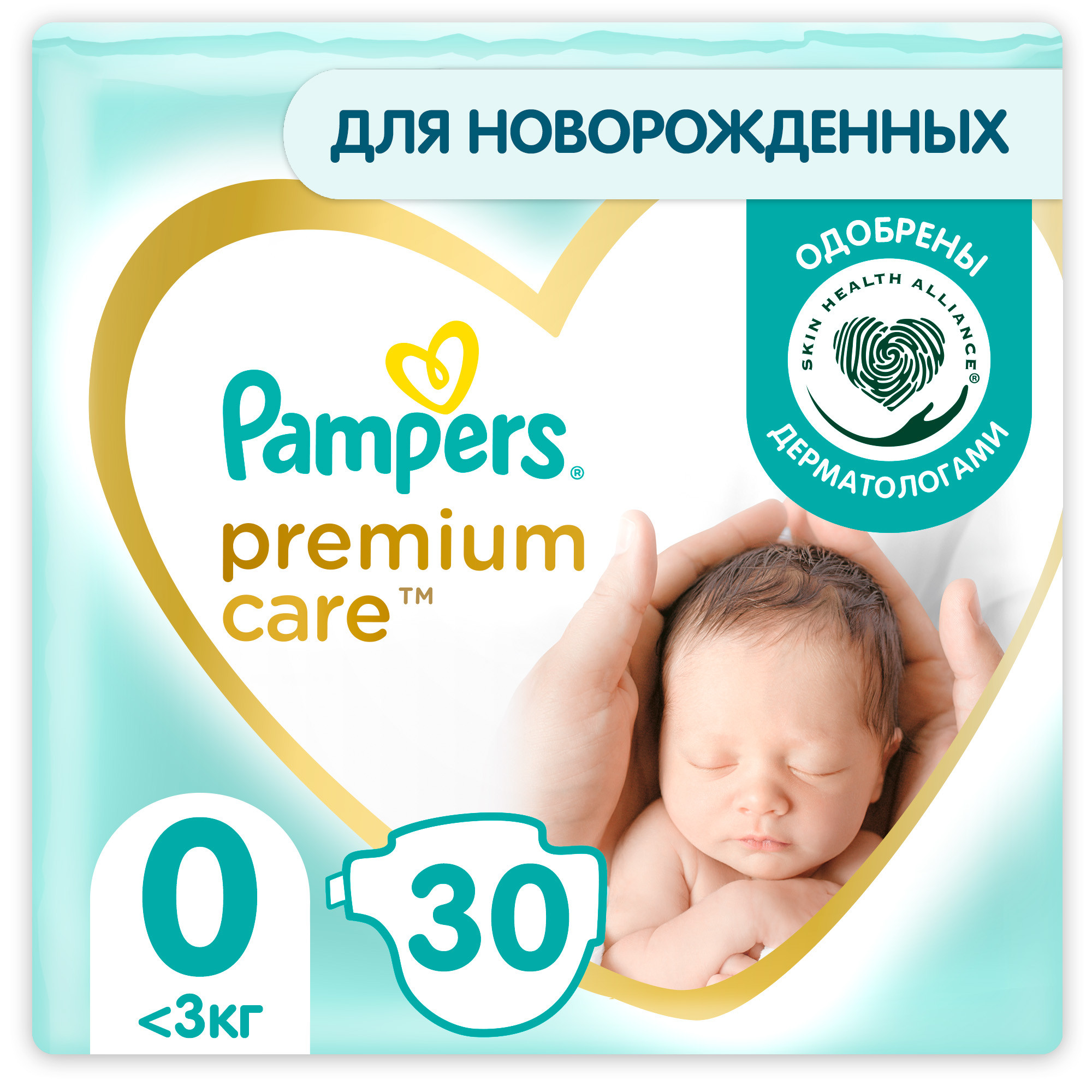 Подгузники Pampers Premium Care 0 1.5-2.5кг 30шт купить по цене 599 ₽ в  интернет-магазине Детский мир