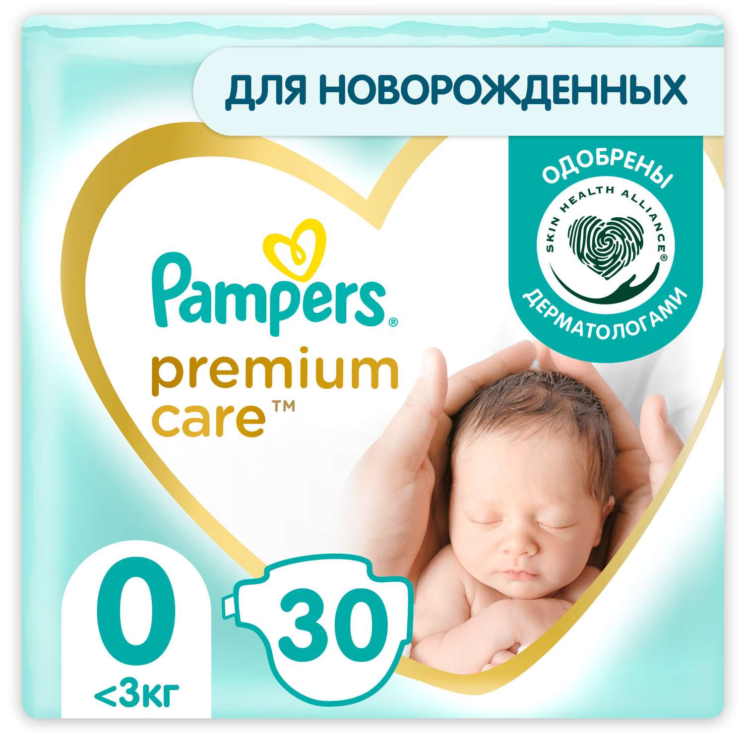 Подгузники Pampers Premium Care 0 1.5-2.5кг 30шт - фото 1