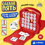 Настольная игра Лас Играс KIDS