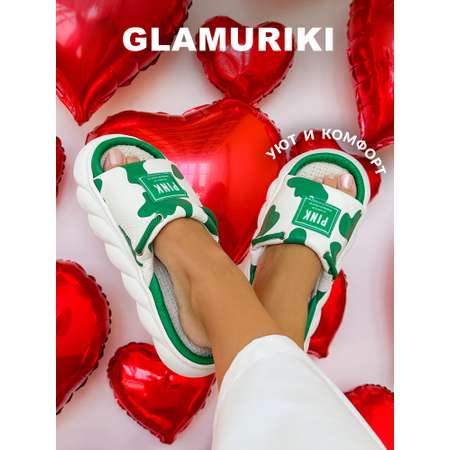 Тапочки Glamuriki