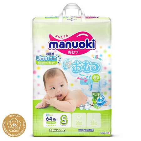 Подгузники Manuoki Ultrathin S 3-6кг 64шт