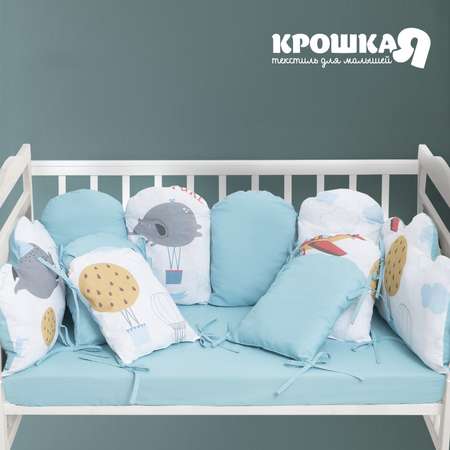 Бортики в кроватку Крошка Я Авиатор Kids