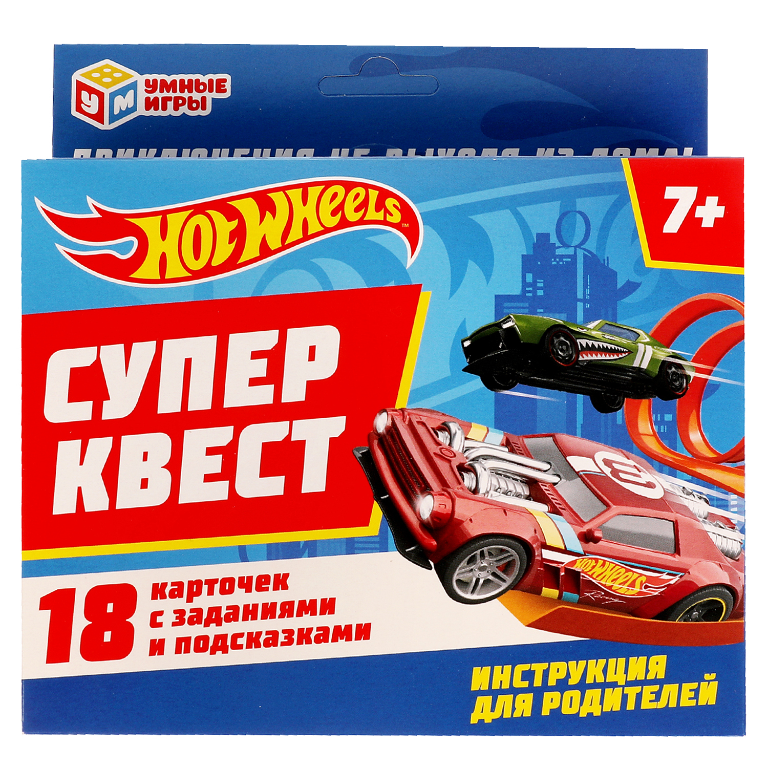 Супер Квест Умные Игры Hotwheels 18 карточек