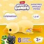 Игрушка мягкая Hug a lumps Series 1 M Утка 14901G