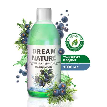 Пена для ванн Dream Nature Тонизирующая с ароматом можжевельника 1 л