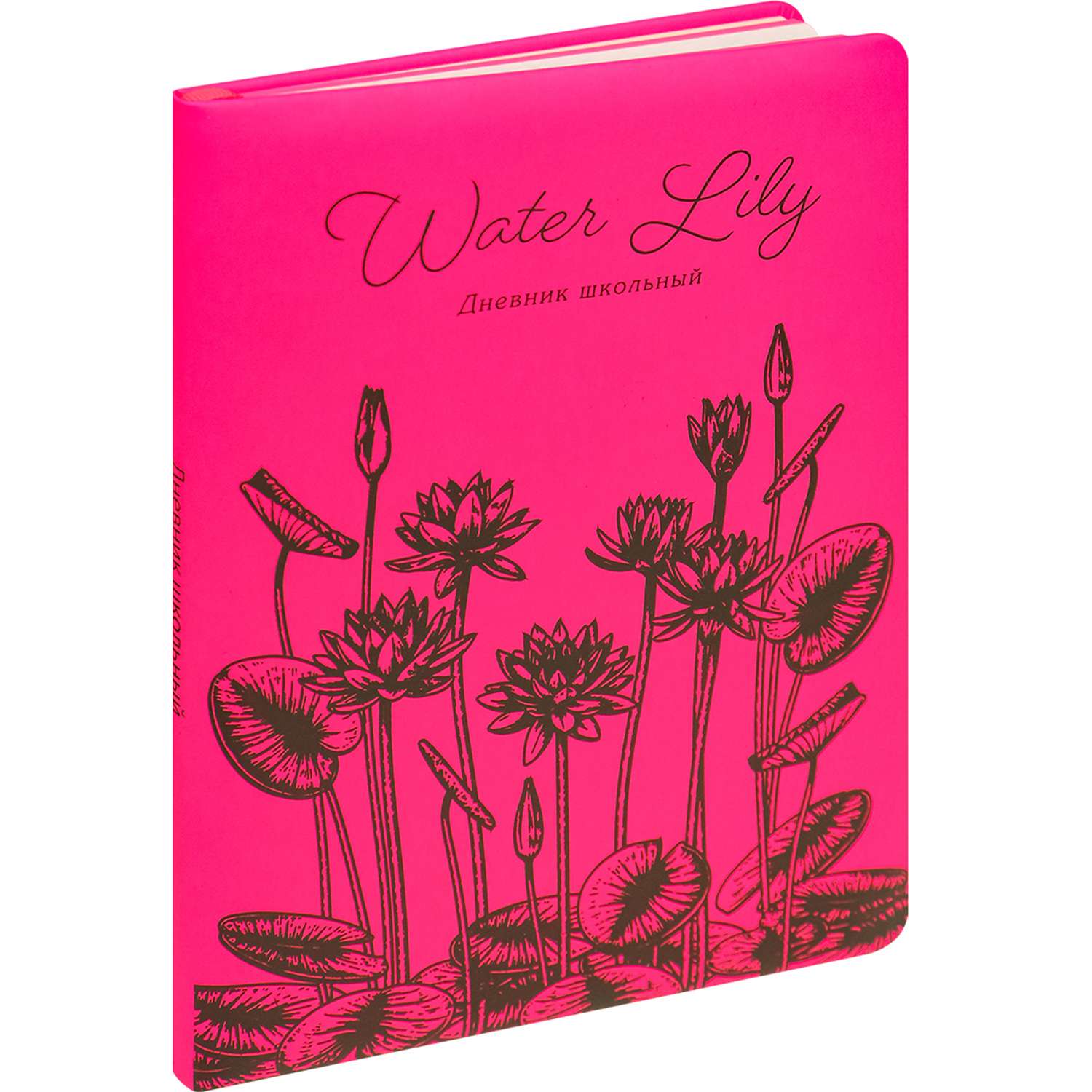 Дневник школьный Prof-Press Water lily 48 листов кожзам 1-11 класс - фото 1