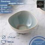 Салатник MAGISTRO фарфоровый Ocean 800 мл цвет голубой