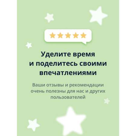 Лосьон для тела EVELINE Beauty glow разглаживающий с эффектом сияния 350 мл