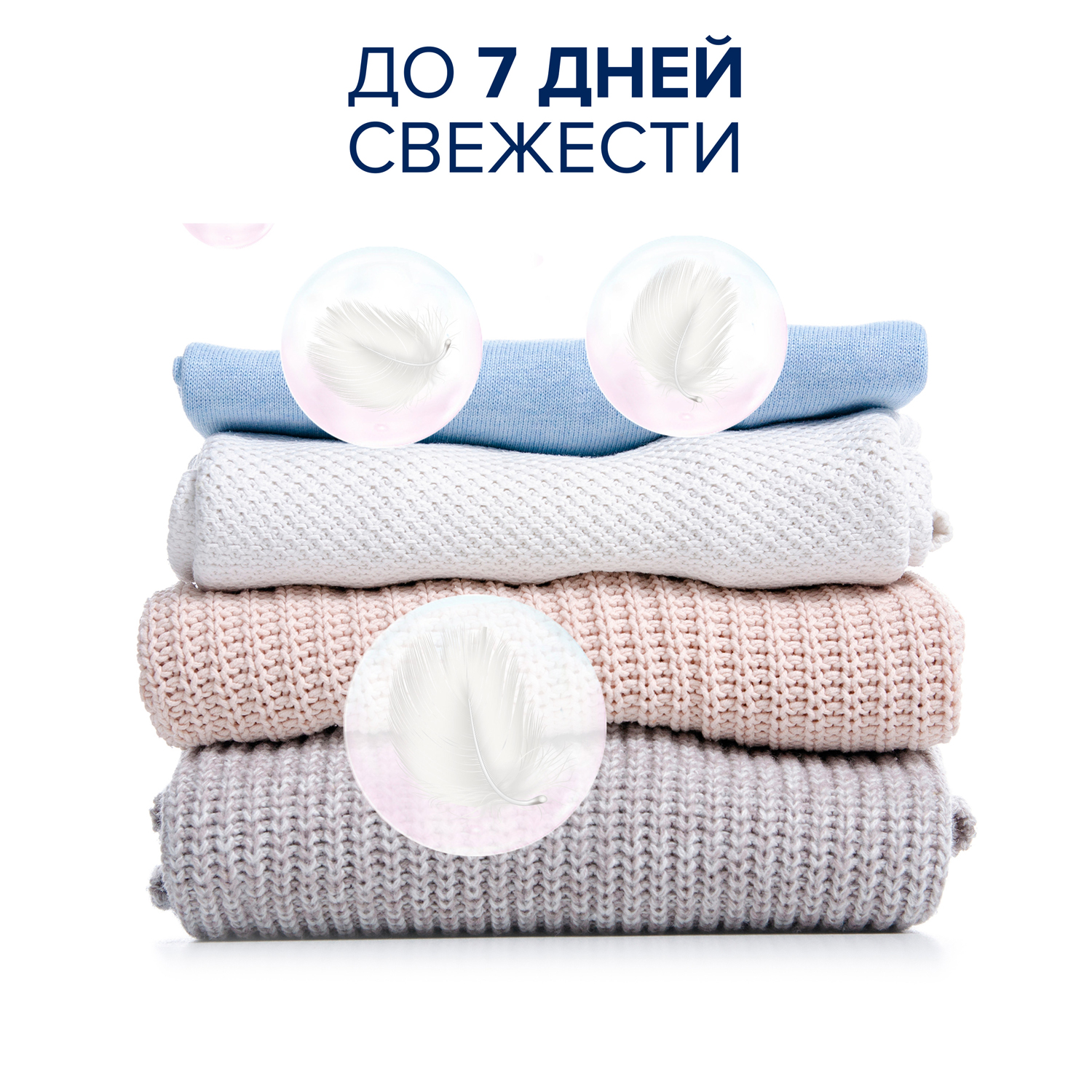 Кондиционер для детского белья Lenor 1 л - фото 5