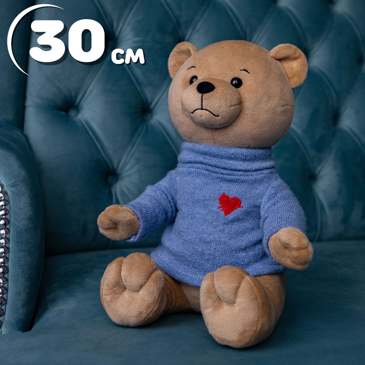 Мягкая игрушка Мягкие игрушки БелайТойс Медведь Эдди в свитере кофейный - фото 1