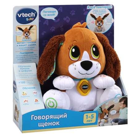 Игрушка Vtech Говорящий щенок 80-610126