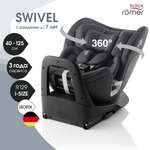 Детское автокресло Britax Roemer Swivel midnight grey для детей с рождения до 7 лет