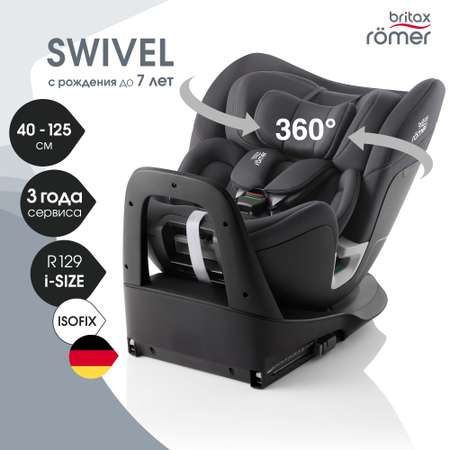 Детское автокресло Britax Roemer Swivel Midnight Grey для детей с рождения до 7 лет