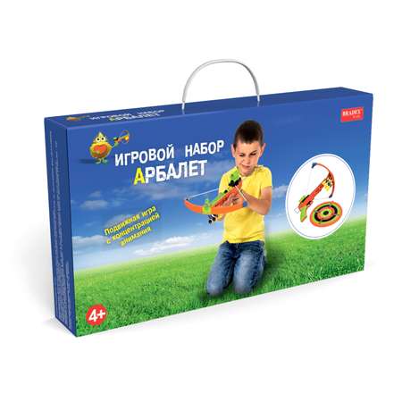 Игровой набор Bradex Арбалет DE 0370