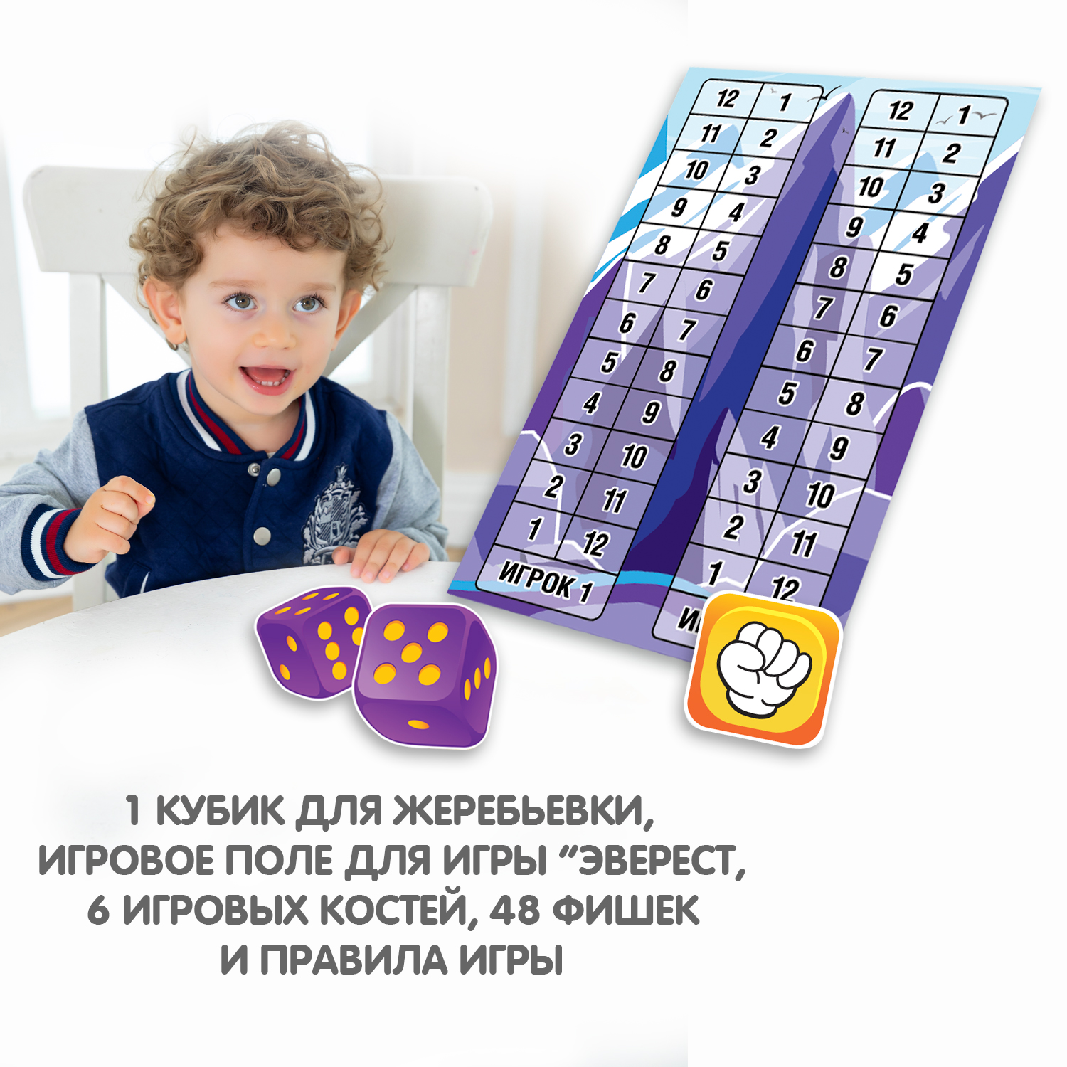 Настольная игра в кости BONDIBON ВВ5017 Русские горки 3в1