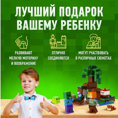 Набор фигурок из игры ТОТОША человечки Майнкрафт 12 шт