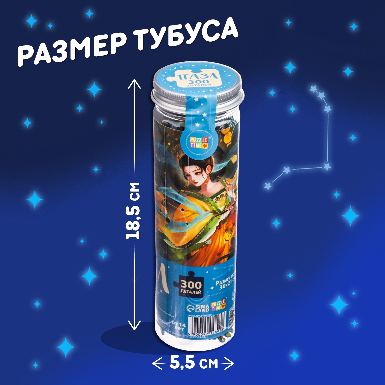 Пазл в тубусе Puzzle Time Удивительный телец 300 деталей - фото 4