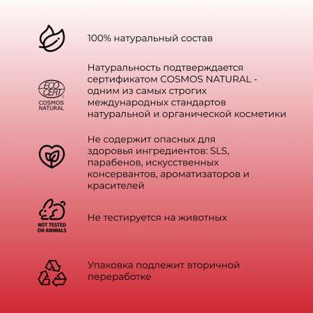 Дезодорант-спрей Siberina натуральный «Иланг-иланг и нероли» для любителей активного спорта 50 мл