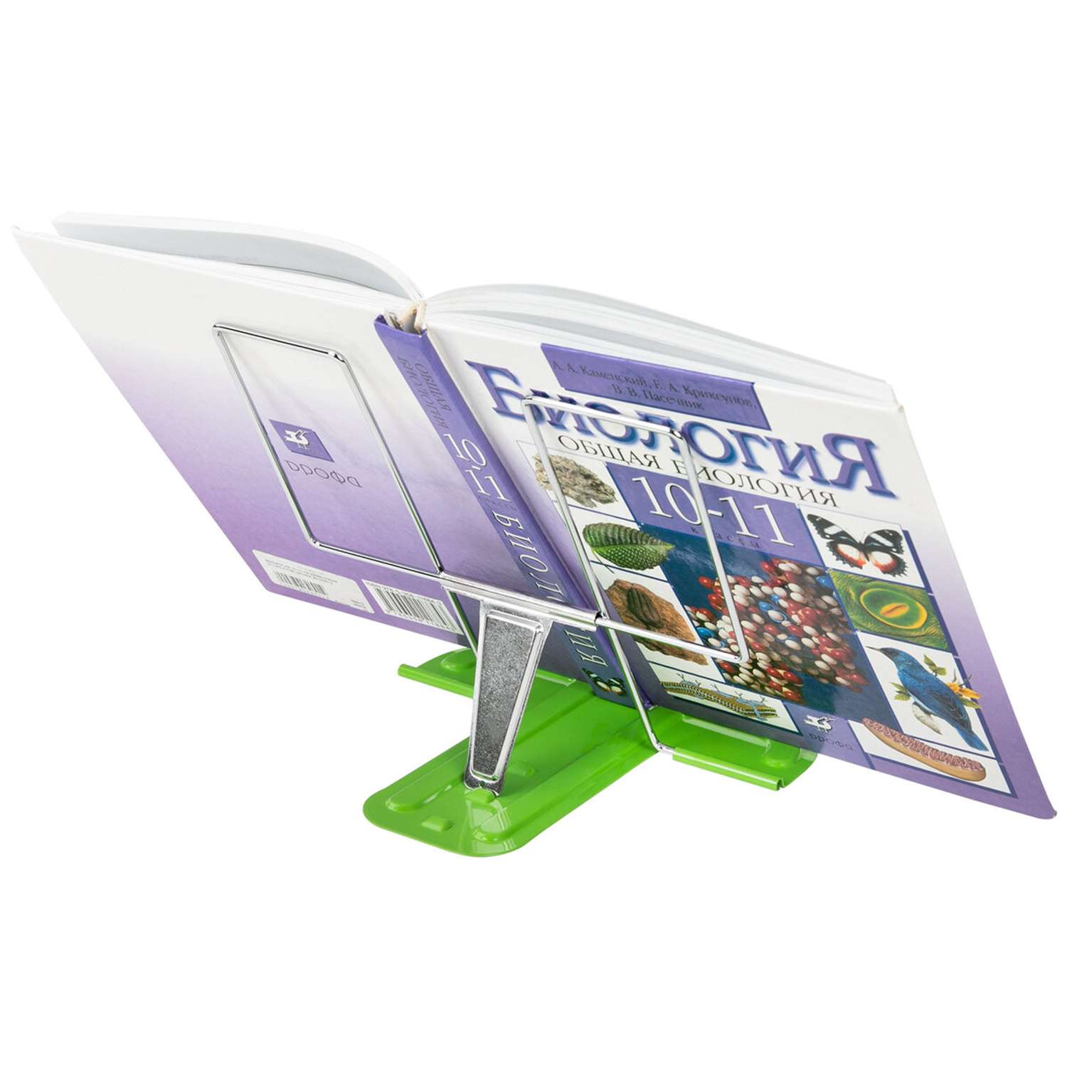 Подставка настольная Brauberg для книг учебников журналов планшетов школьная металлическая - фото 7
