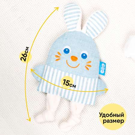 Игрушка Мякиши Детская грелка с вишнёвыми косточками Зайка для новорождённых от коликов