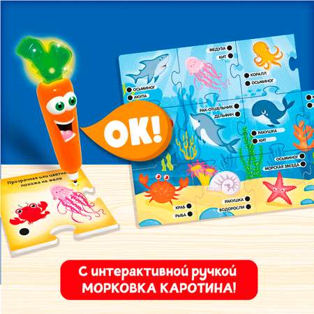 Игровой набор LISCIANI Играю и учусь