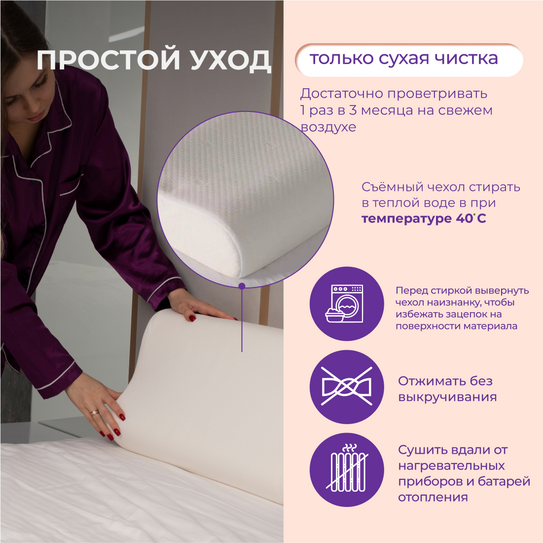 Ортопедическая подушка Asvetida Comfort Plus 30*50 c эффектом памяти Memory Foam - фото 7