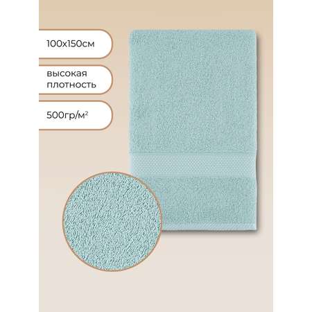 Полотенце для ванной Arya Home Collection однотонное 100х150 см Miranda Soft мятный