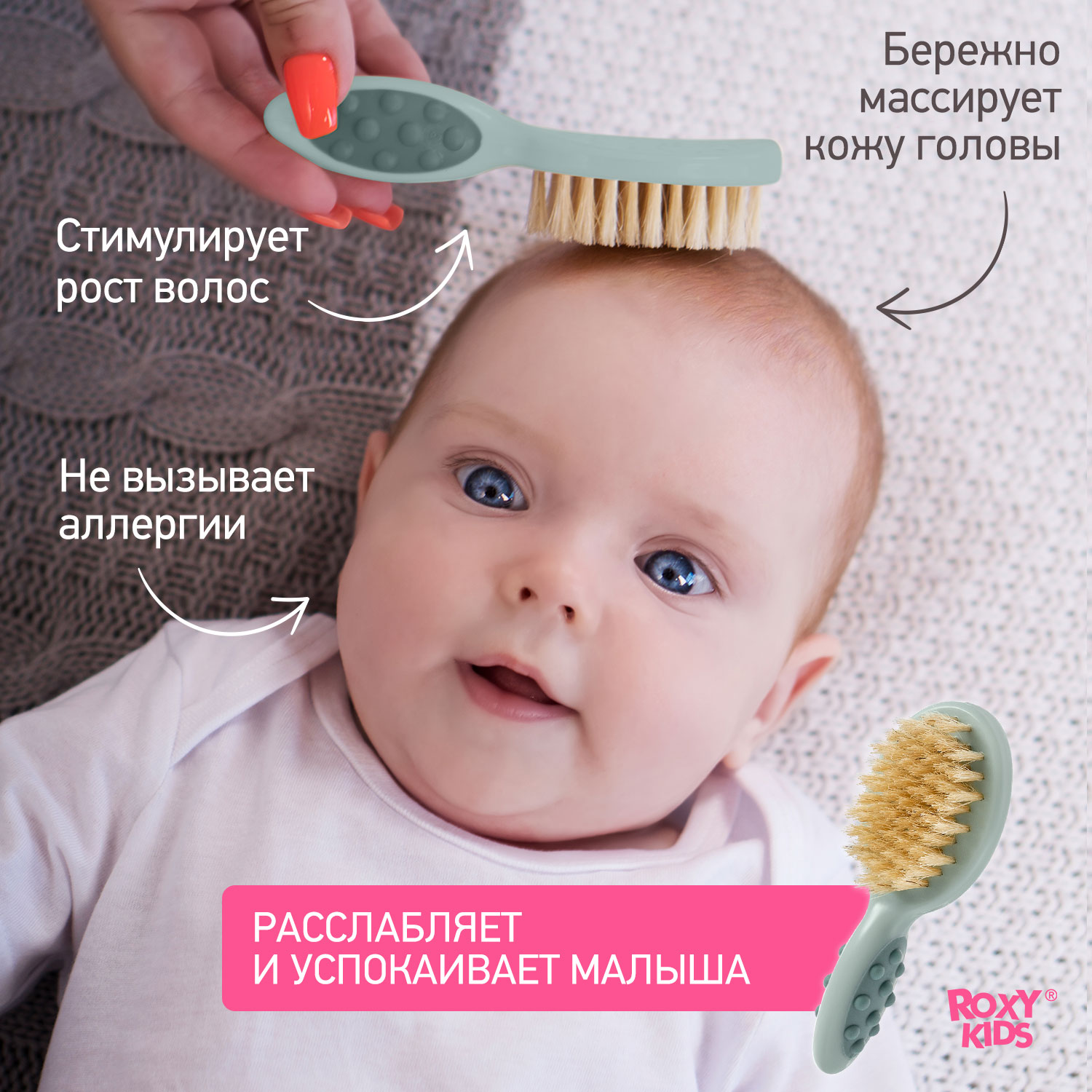 Набор ROXY-KIDS гребешок и расческа цвет серо зеленый - фото 5