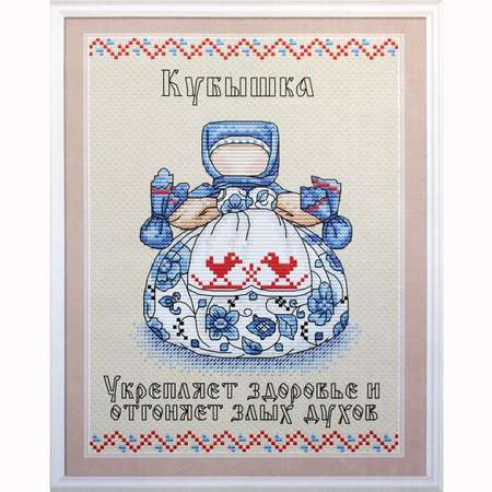 Набор для вышивания М.П.Студия крестом М-112 Славянский оберег. Кубышка 16х21см