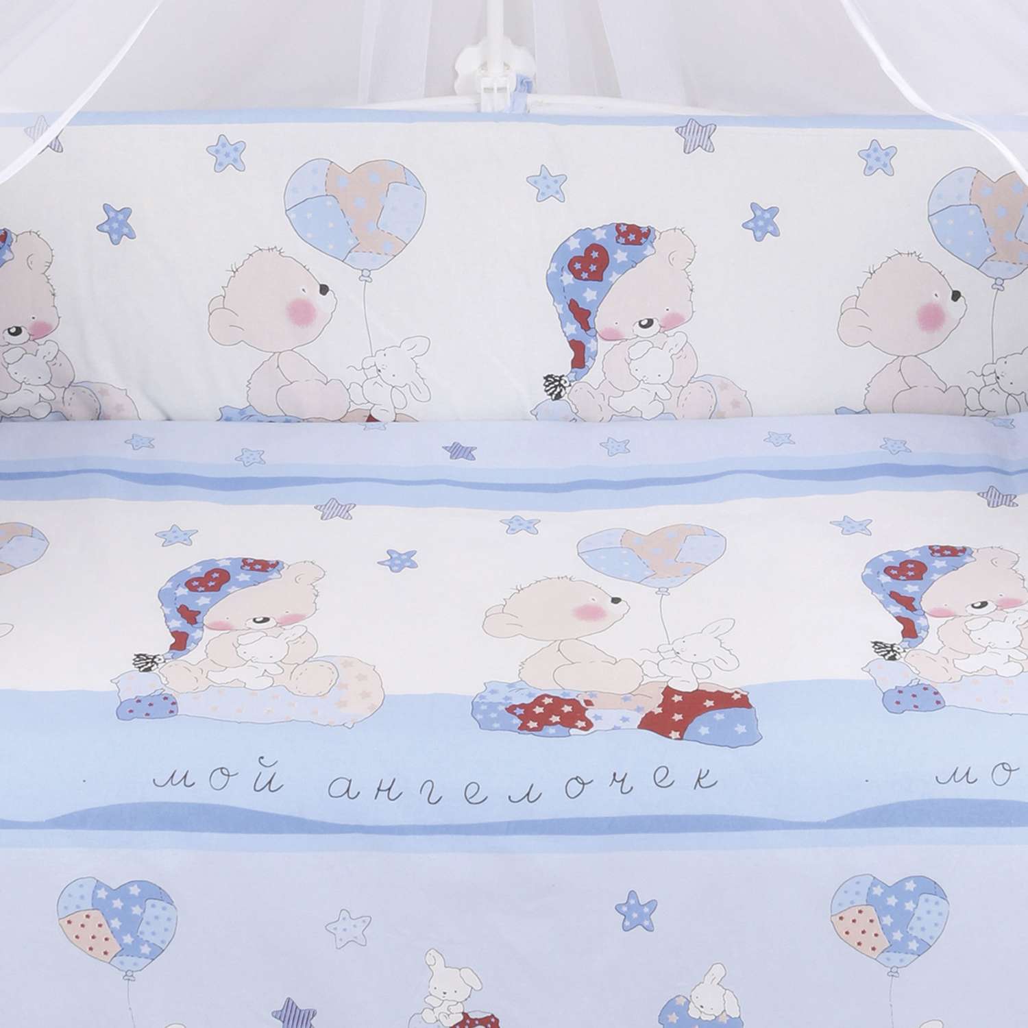 Комплект постельного белья Amarobaby Сонный медвежонок 7предметов Голубой - фото 4