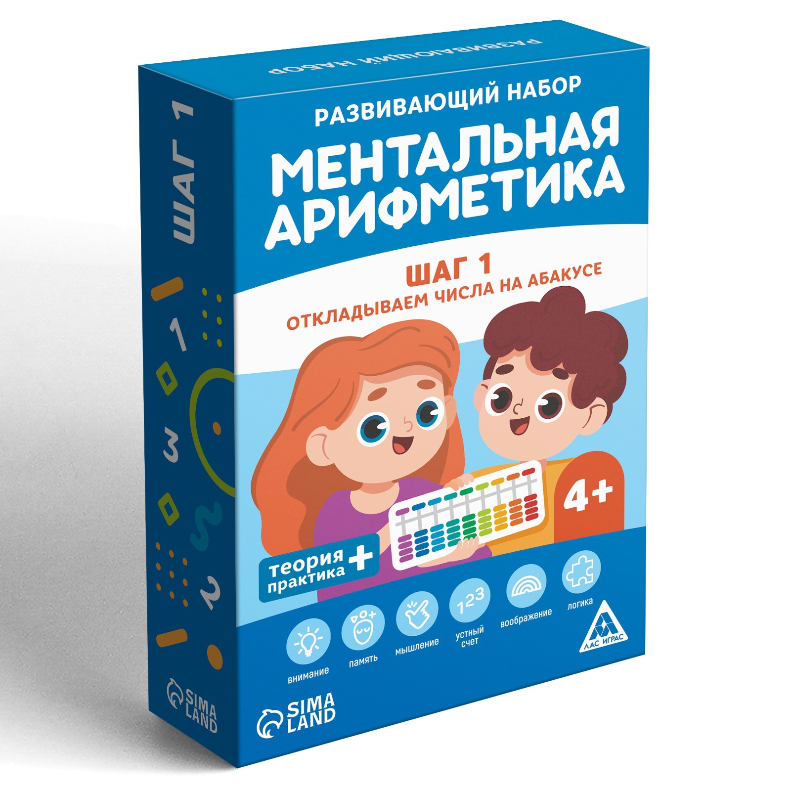 Развивающая игра Лас Играс «Ментальная арифметика. Шаг 1. Откладываем числа на абакусе» - фото 4