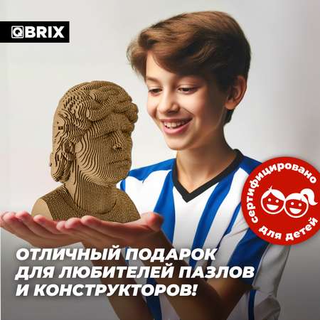 Конструктор 3D картонный QBRIX Диего Марадона