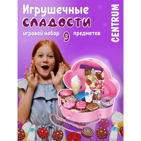 Игровой набор продуктов CENTRUM Домик с мороженым