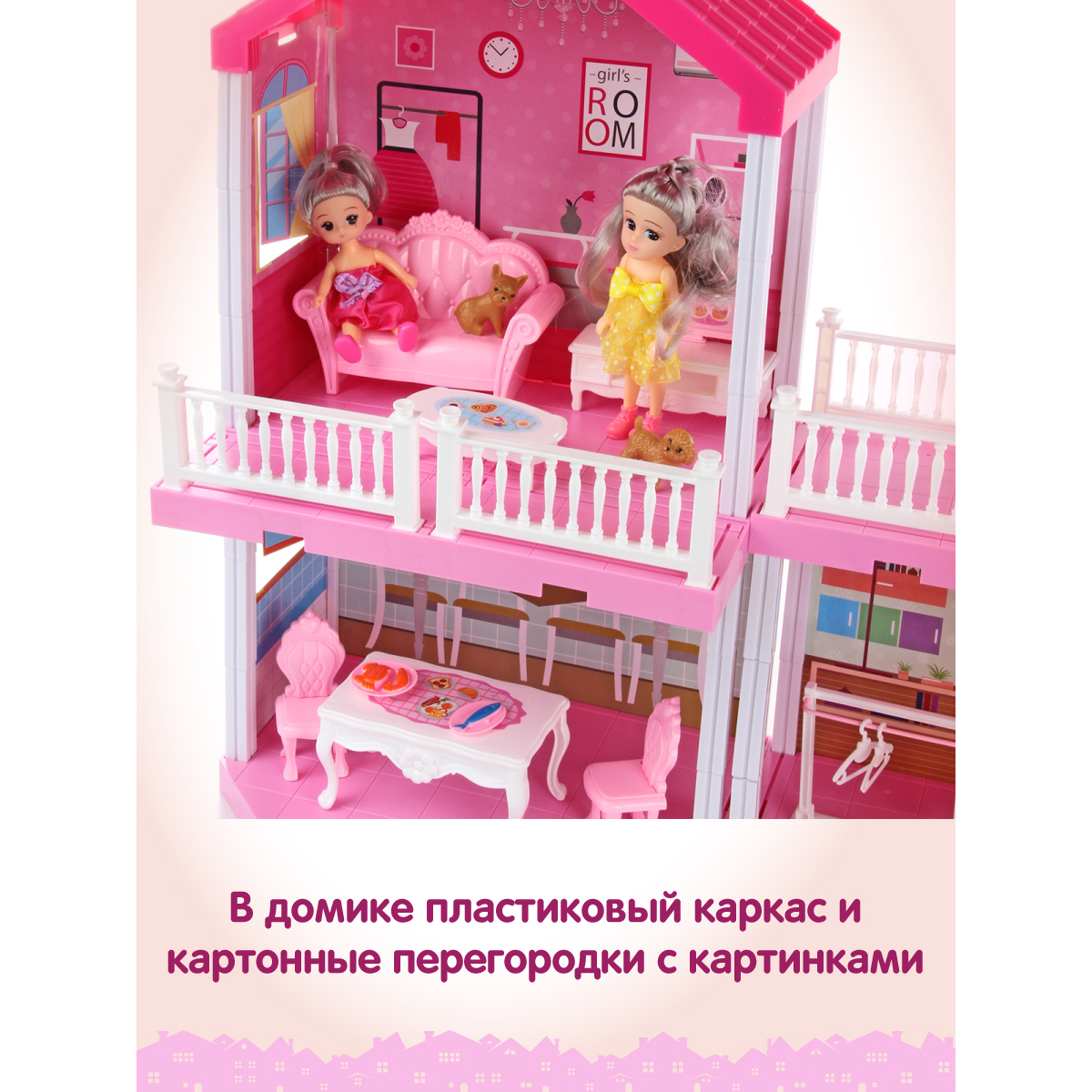 Кукольный домик Veld Co мебель 2 куклы питомец 5 комнат 25 предметов 101960 - фото 4