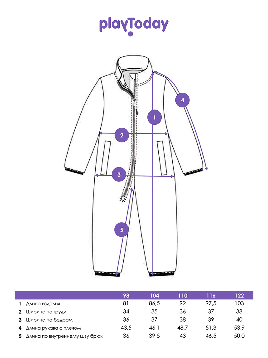 Комбинезон PlayToday 32222954 - фото 7