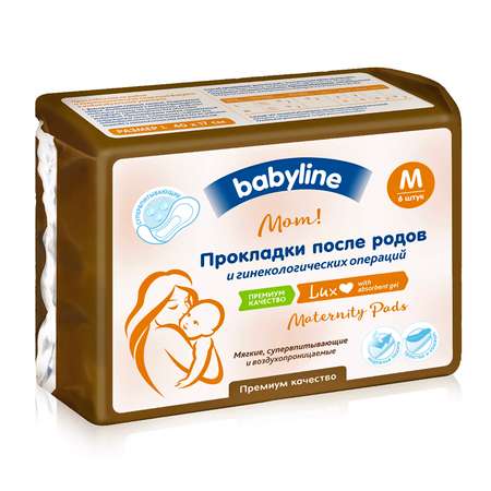 Прокладки после родов и гинекологических операций Babyline М 6шт