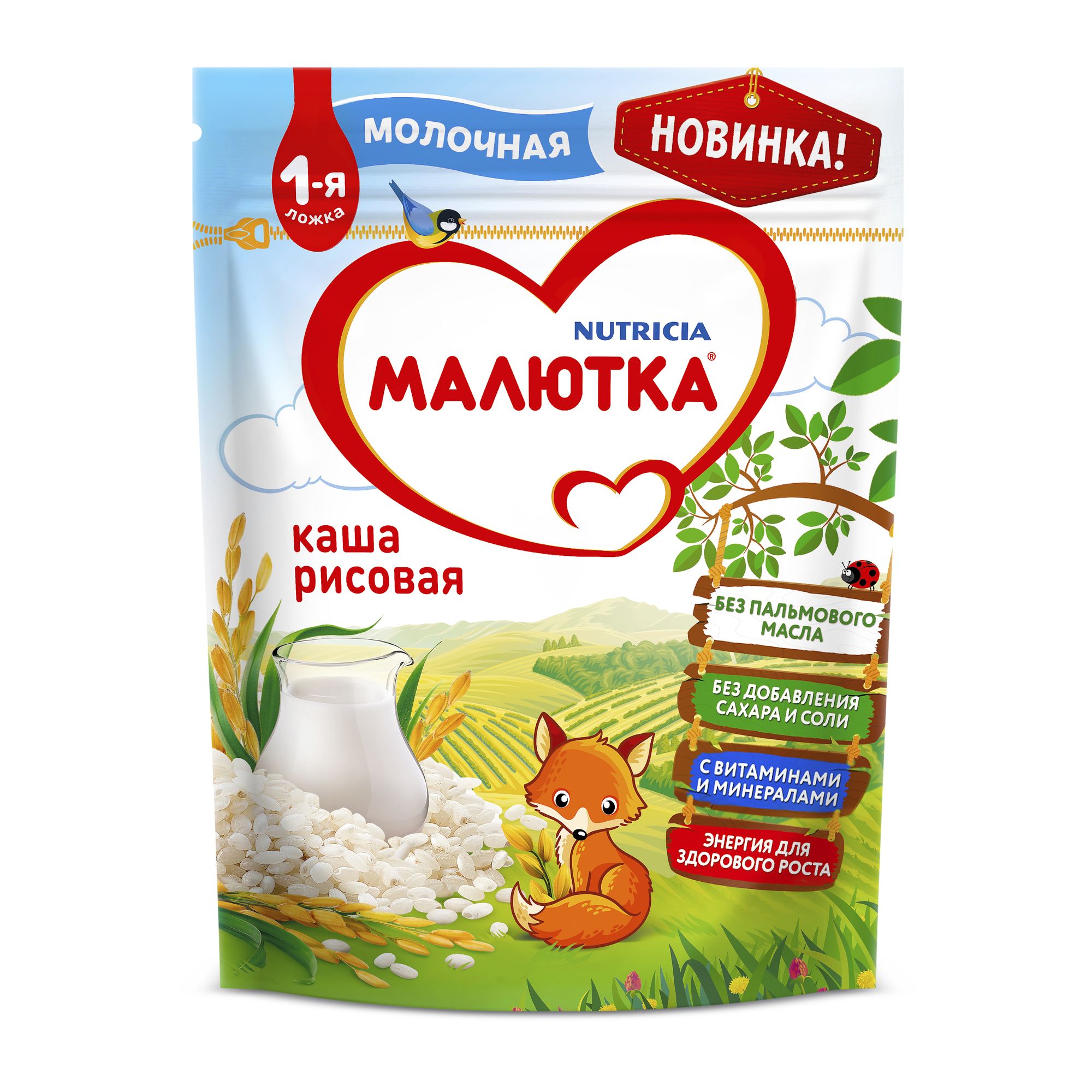 Каша молочная Малютка рисовая 220г