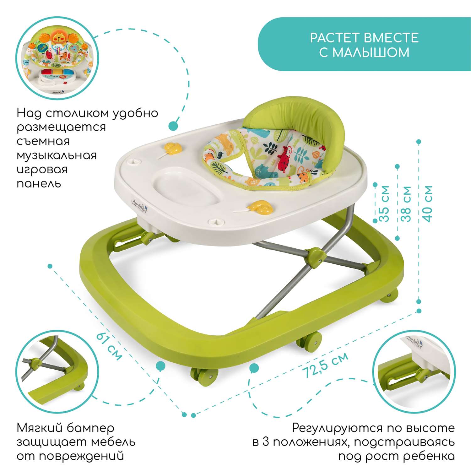 Ходунки детские AmaroBaby с электронной игровой панелью Walking Baby GREEN зеленый - фото 5