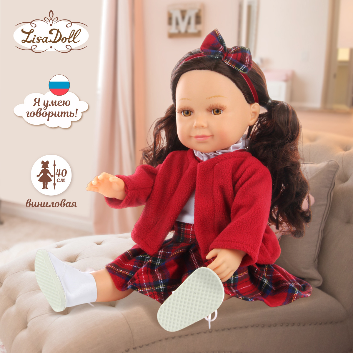 Кукла пупс говорящая Lisa Doll интерактивная Эмили 37 см 97050 - фото 1