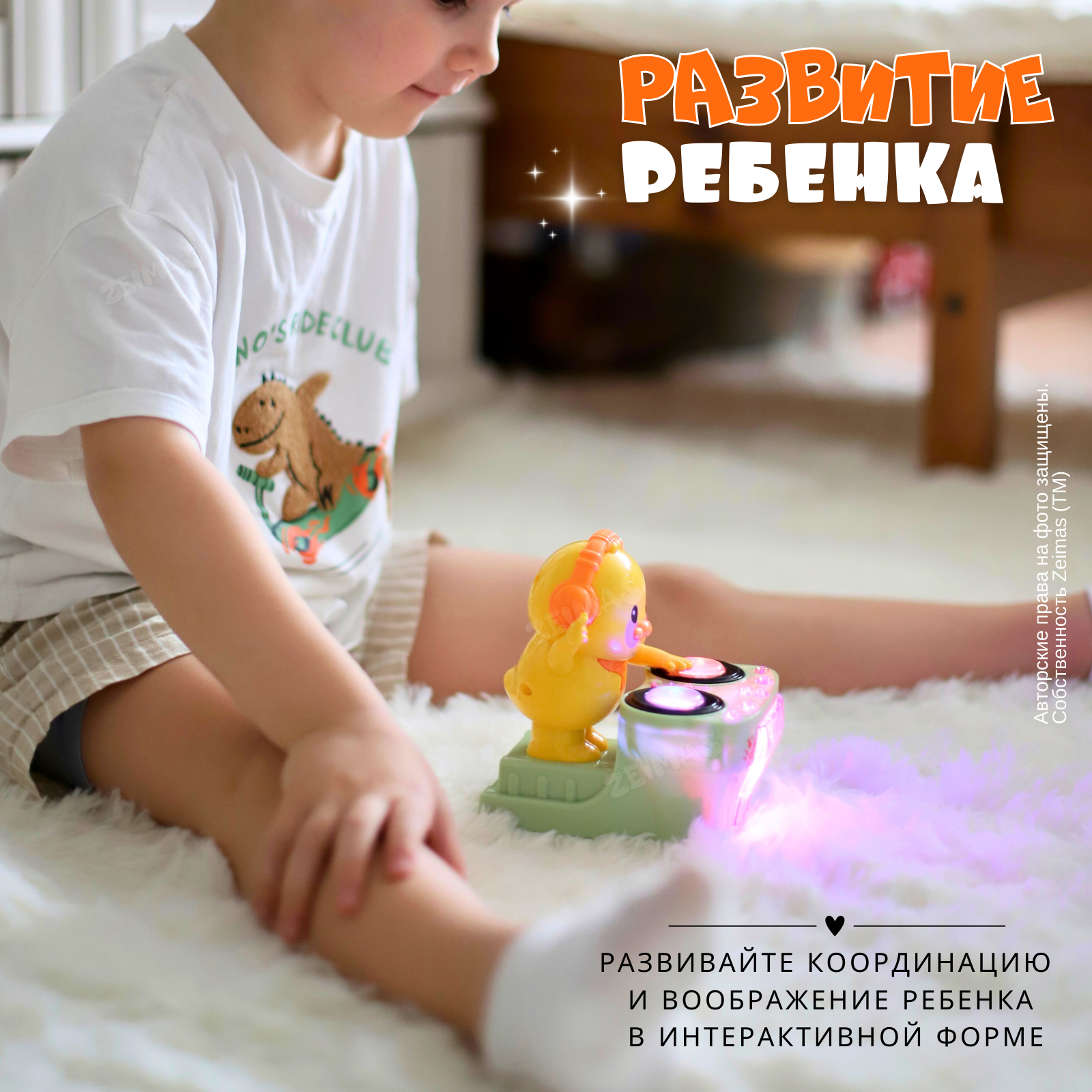 Музыкальная и итерактивная игрушка Zeimas светится развивающая - фото 9