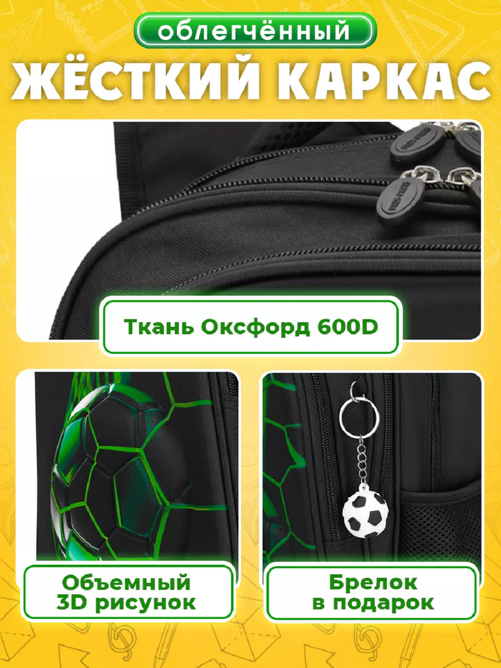 Ранец Prof-Press - фото 4