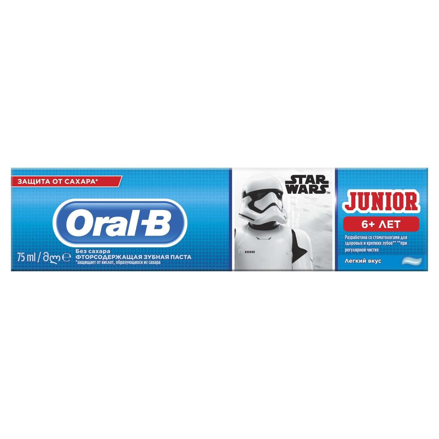Зубная паста Oral-B Звездные войны 6-12лет 75мл 81692346 - фото 4